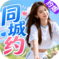 高端约炮