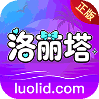 洛丽塔