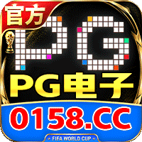 PG棋牌