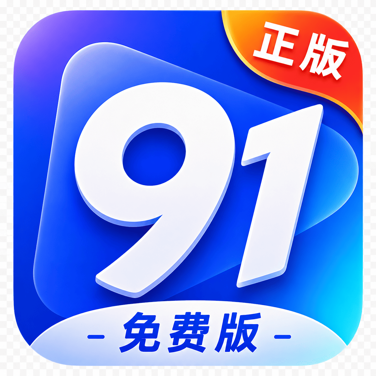 Pornhub免费版