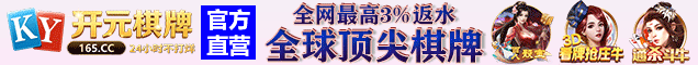 黄游